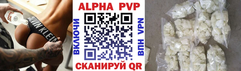 Наркошоп купить МЕТАДОН  Меф мяу мяу  ГАШ  Бошки Шишки  Alpha-PVP  Краснодар