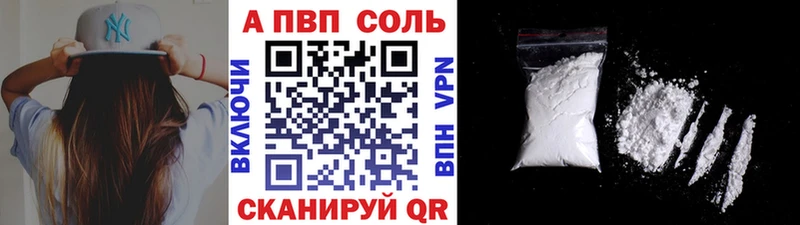 А ПВП мука  Купить  Краснодар 