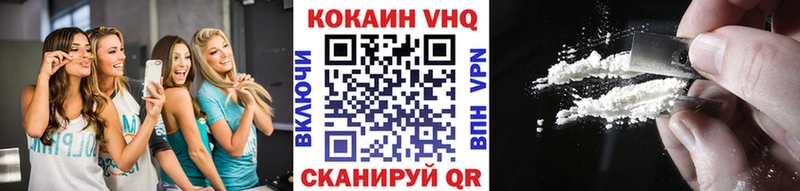 КОКАИН 99%  Купить закладки  Краснодар 