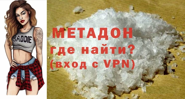 MDMA Инсар