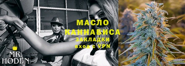 мескалин Иннополис