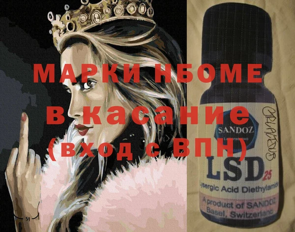 кокаин VHQ Инта