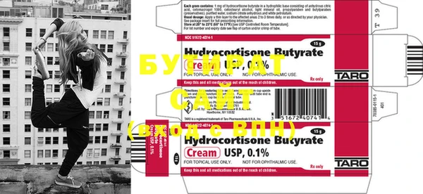 мескалин Иннополис