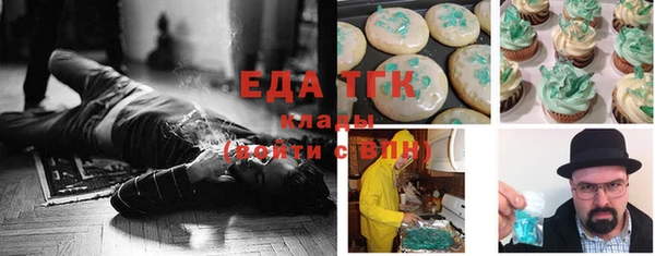 мескалин Иннополис