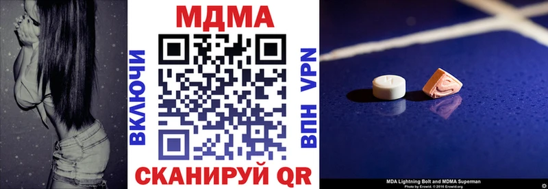 МДМА молли  Купить закладки  Краснодар 