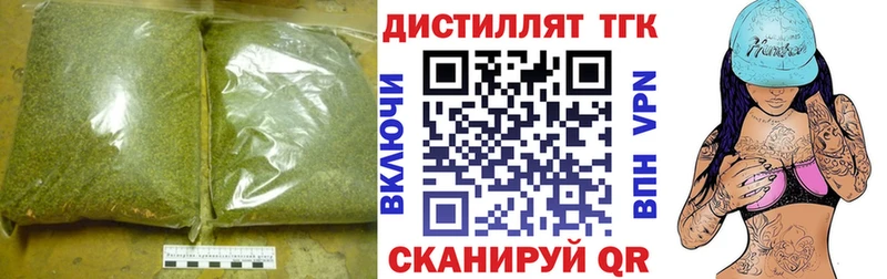 Купить где  Краснодар  ТГК жижа 